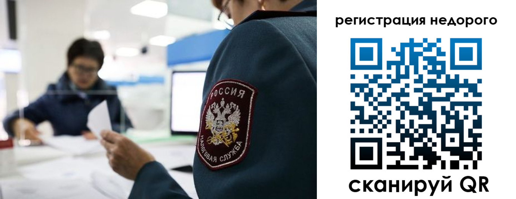 регистрация для дет. сада в Дрезне