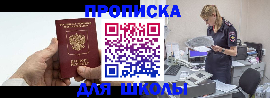 временная регистрация госуслуги в Дрезне