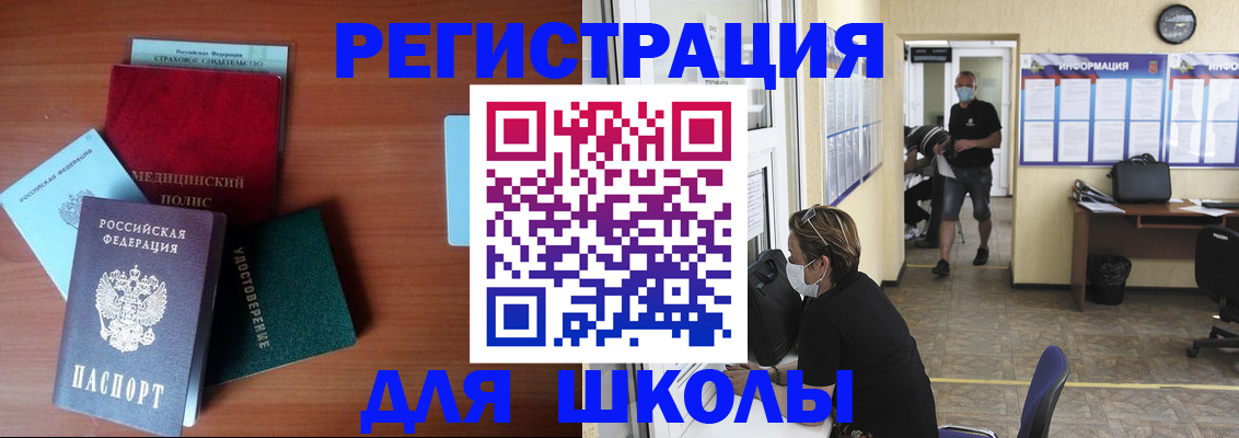 прописка гарантия в Дрезне